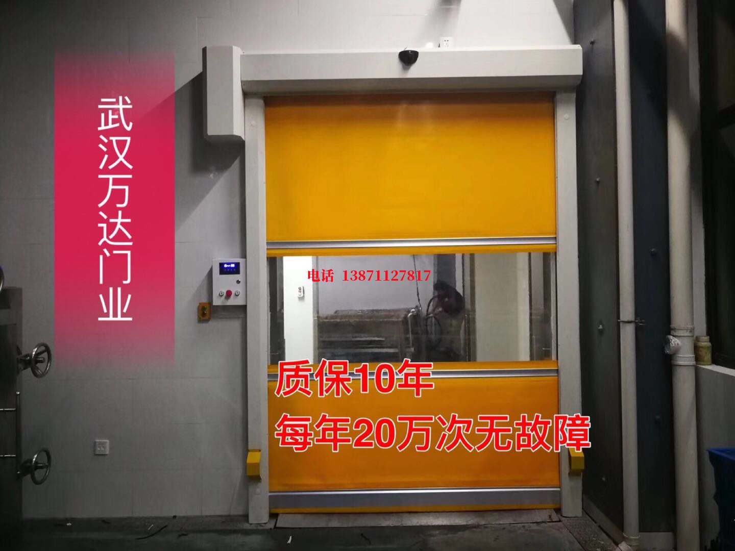 肇庆洗车房快速卷帘门